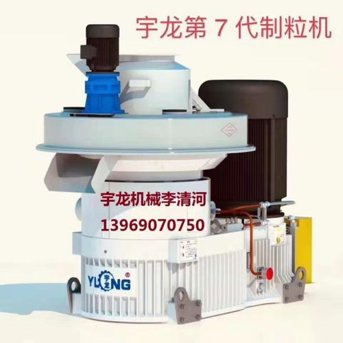 高效節能的生物質顆粒機與破碎機 將廢棄物轉化為綠色能源