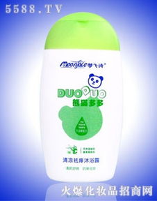 廣州夢飛詩化妝品廠 專業打造美麗，誠邀合作共贏