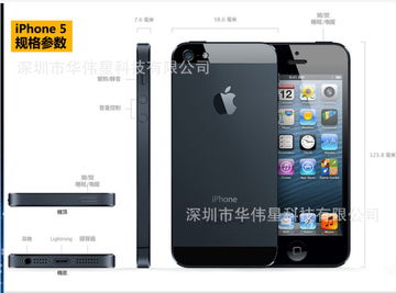 深度測(cè)評(píng) 蘋果iPhone 5（16G）美版無鎖智能手機(jī)，為何仍是性價(jià)比之選？
